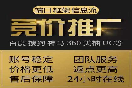 精准定位，有效转化——看XX企业如何投放信息流广告