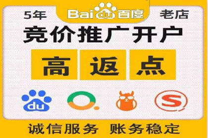 信息流代运营策略解析及成功案例